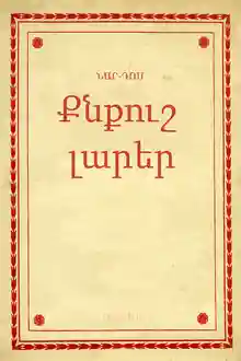 cover