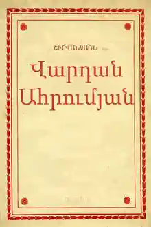 cover
