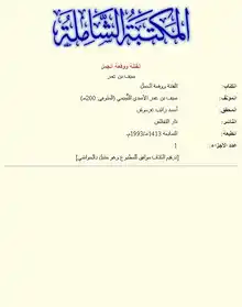 cover