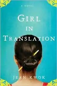 Cover of Girl in Translation