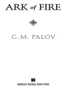 Cover of Ark of Fire