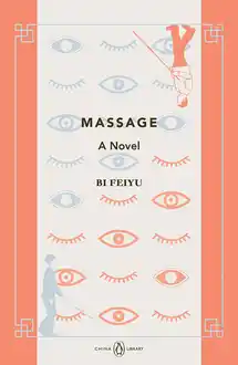 Cover of Massage