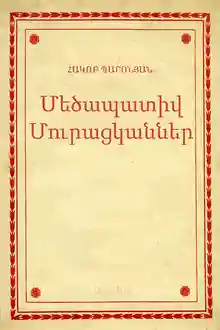 cover