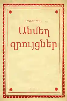 cover