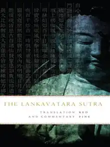 Cover of The Lankavatara Sutra: Translation and Commentary
