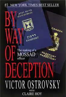 Cover of By way of deception: [an insider's devasting exposé of The Mossad]